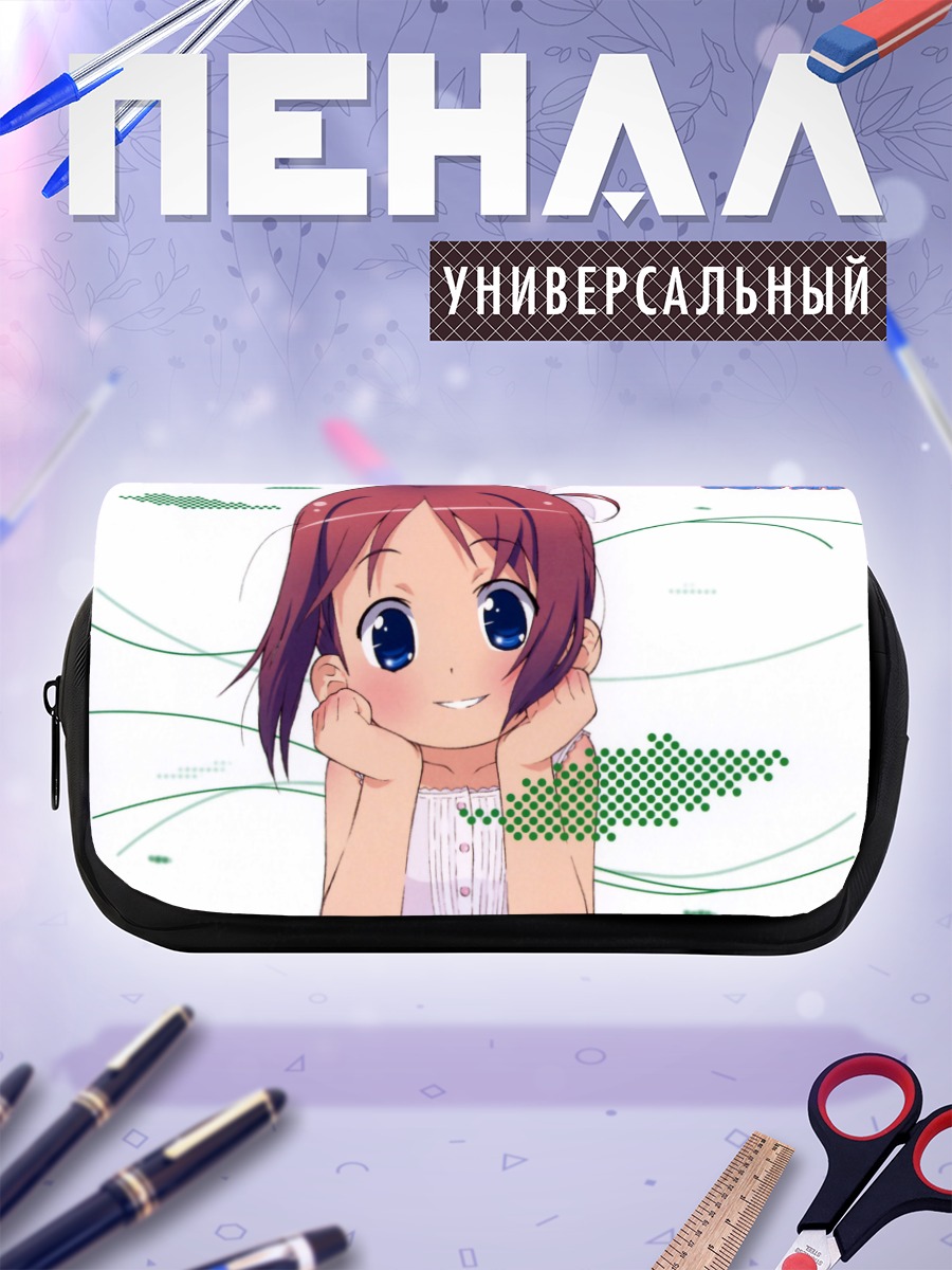 Пенал-косметичка Манами Амамия улыбка