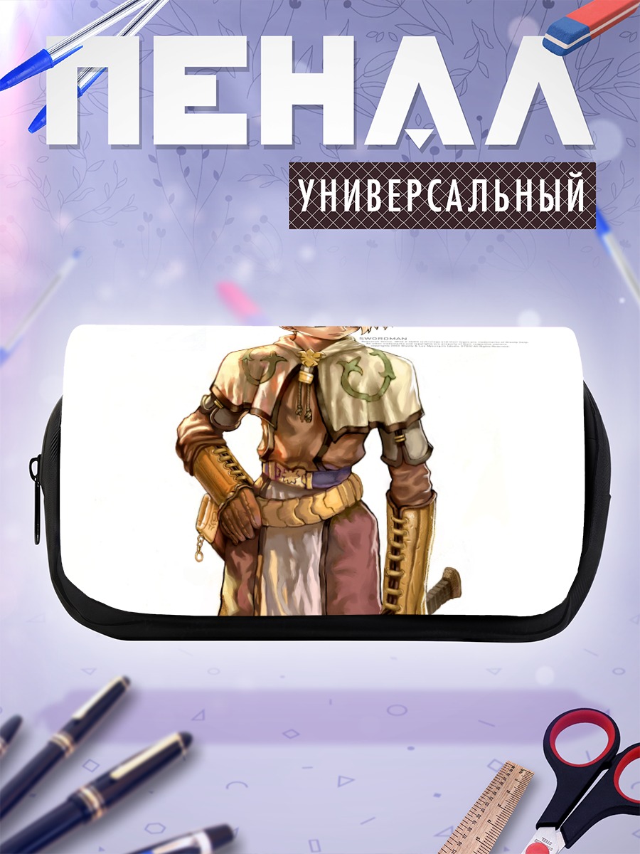 Пенал-косметичка Мечник Рагнарёк Онлайн