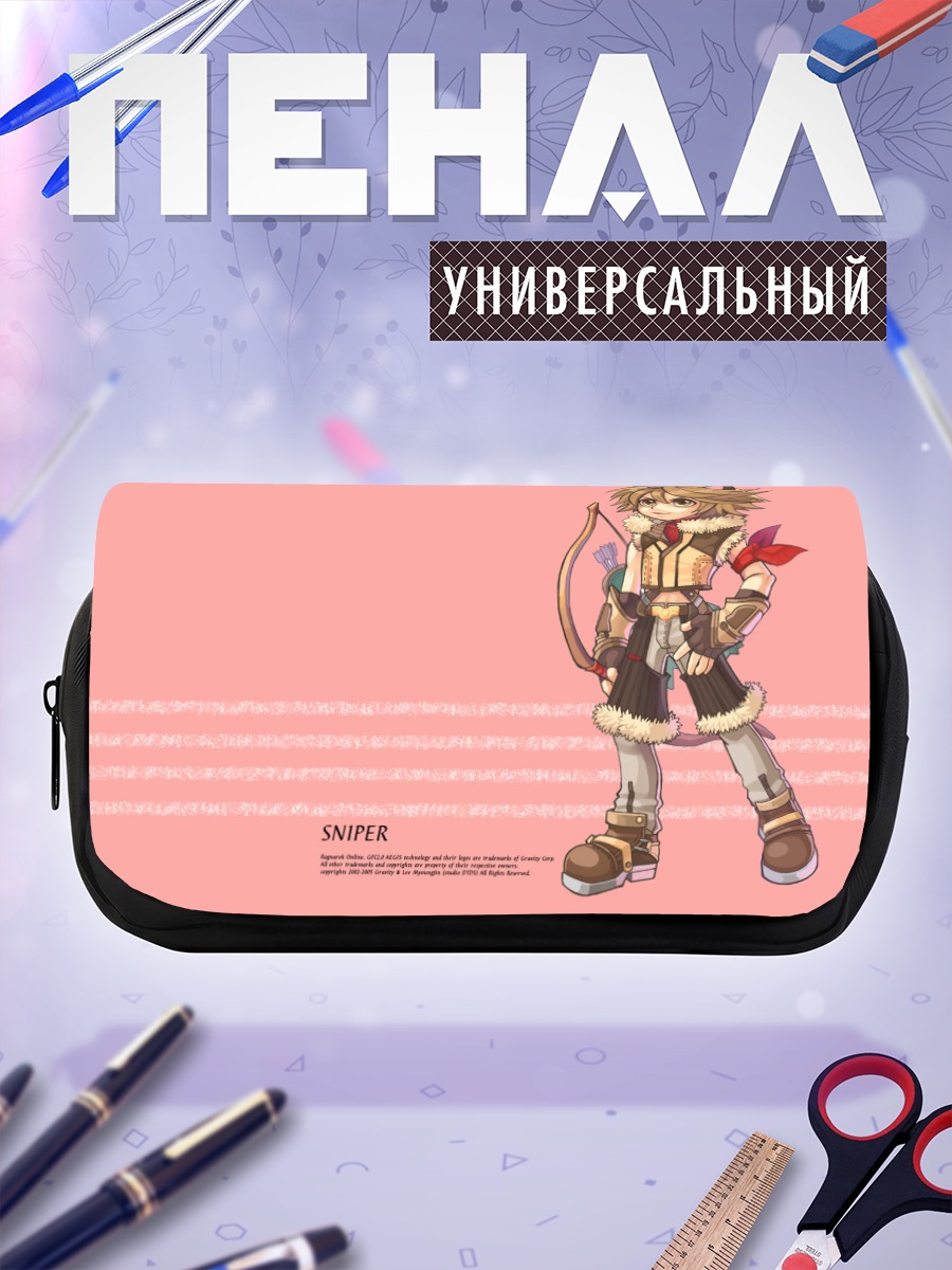Пенал-косметичка Снайпер из Ragnarok Online