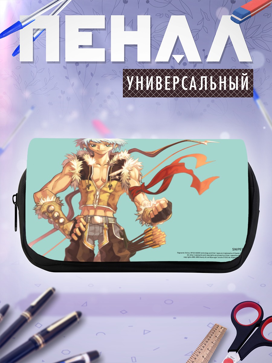 Пенал-косметичка Снайпер из Ragnarok