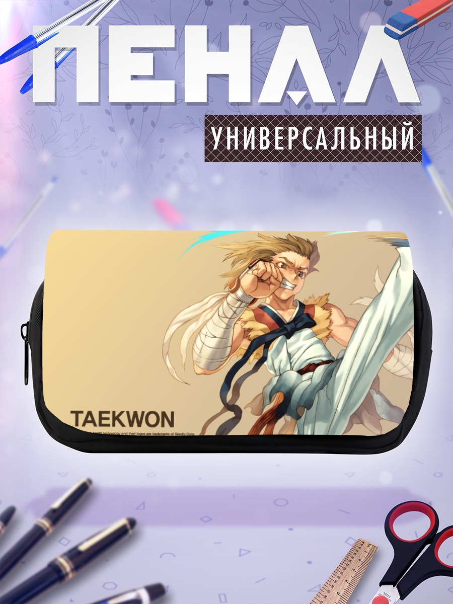 Пенал-косметичка Рагнарёк Онлайн Тэквондо
