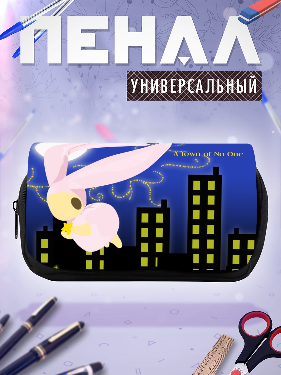 Пенал-косметичка Аташи в городе