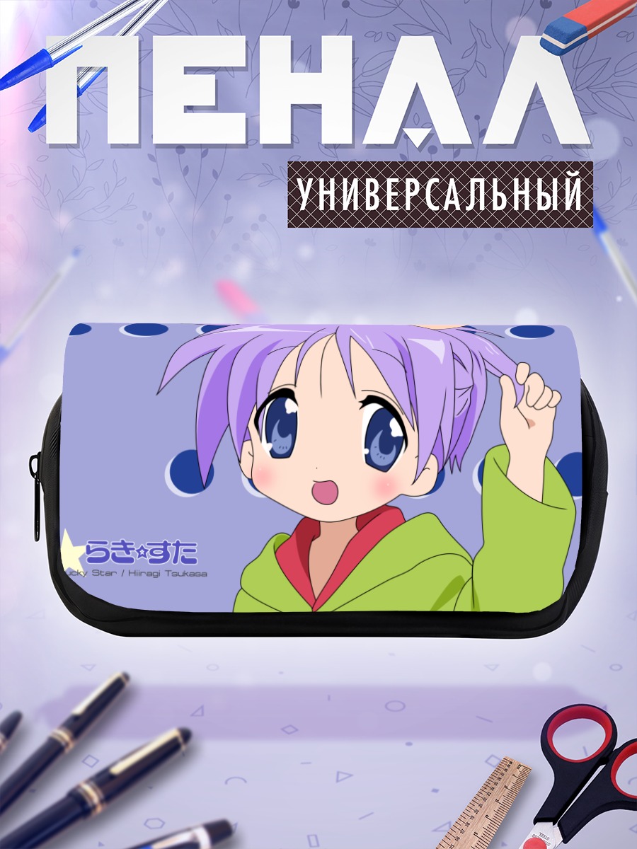 Пенал-косметичка Цукаса Хиираги в кимоно