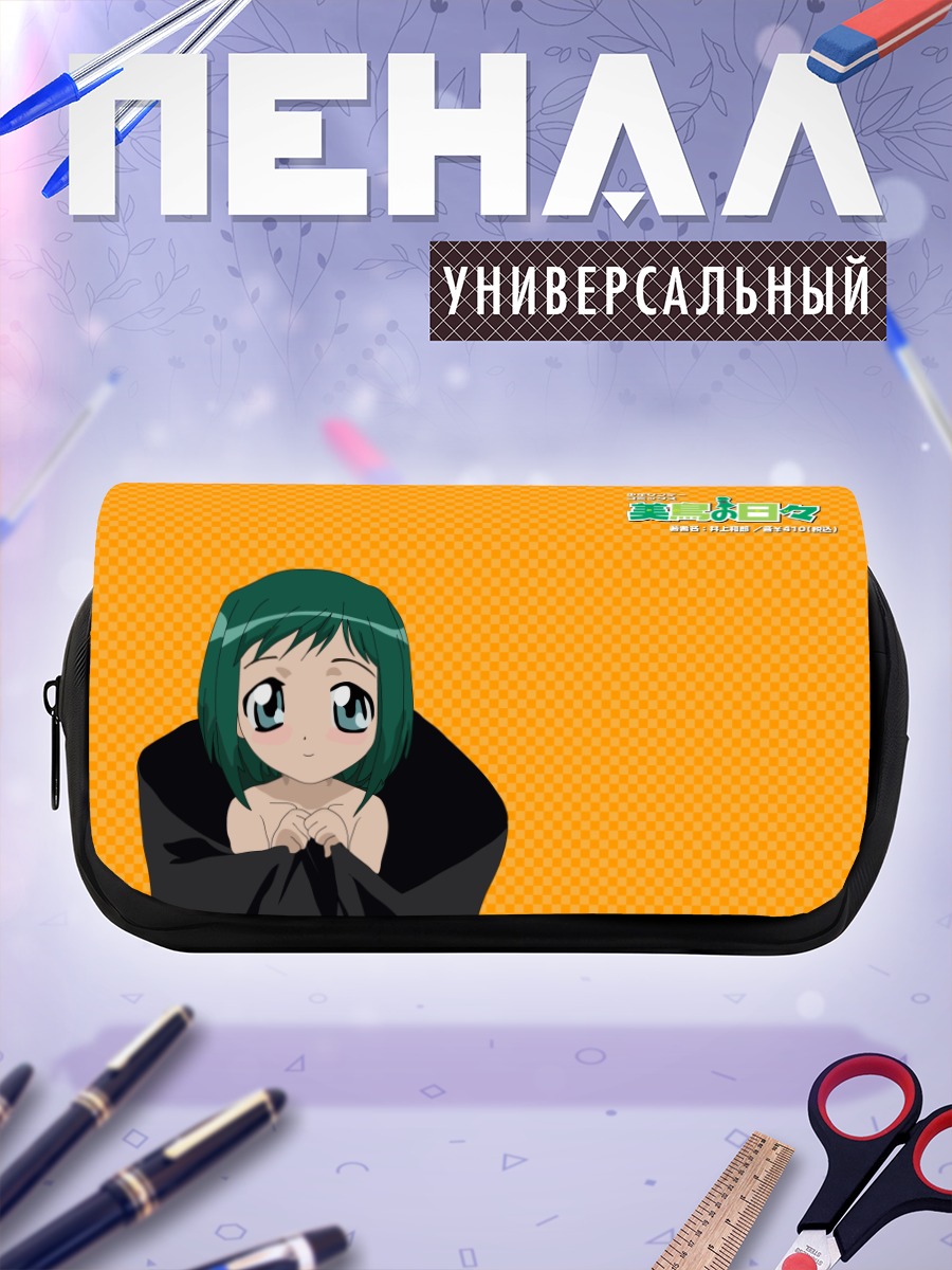 Пенал-косметичка Мидори Касугано