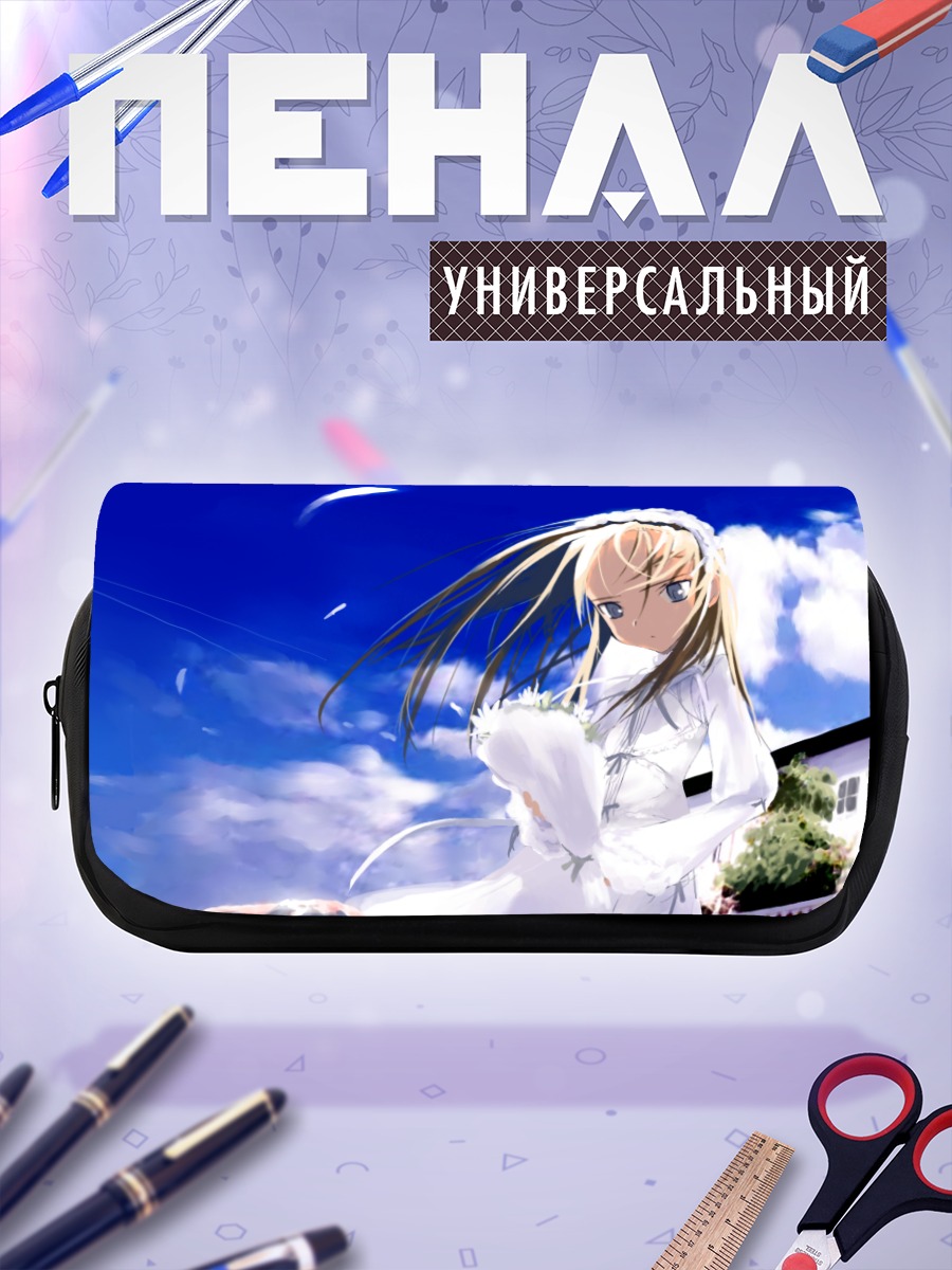 Пенал-косметичка Лэйн Ивакура в небе