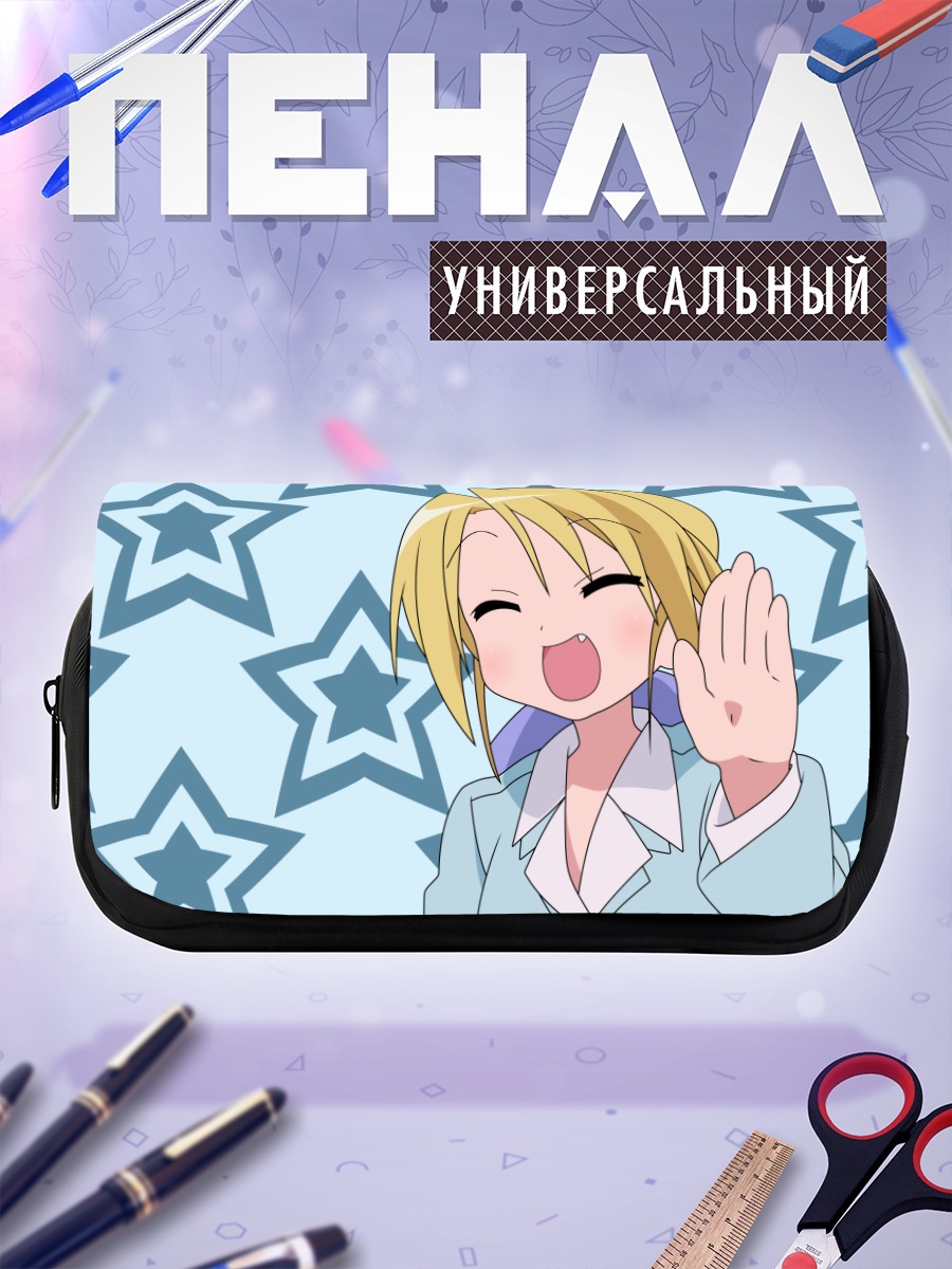 Пенал-косметичка Нанако Курои улыбается