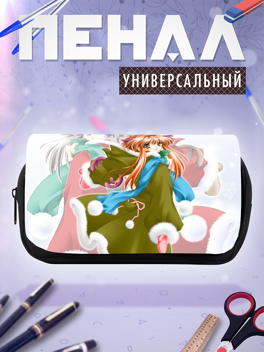 Пенал-косметичка Зимняя прогулка