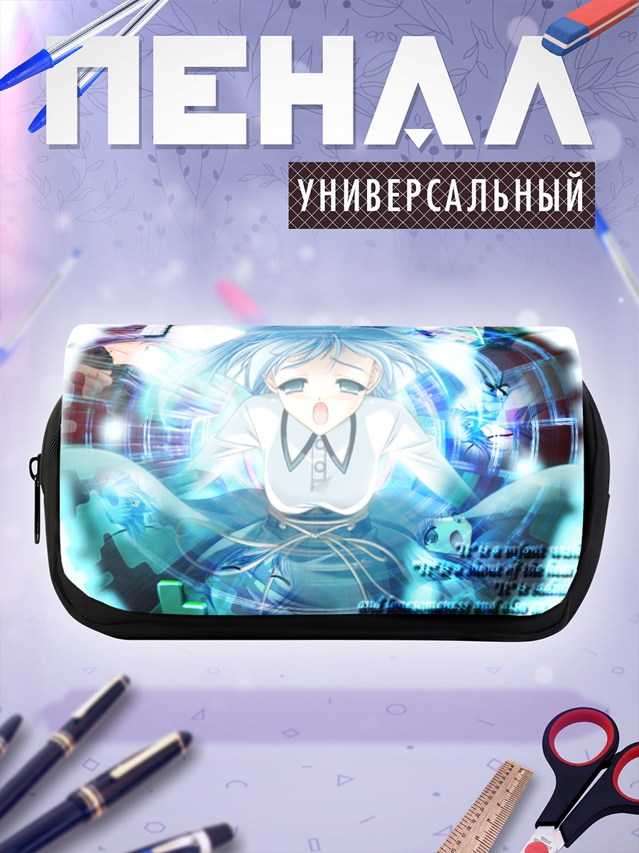 Пенал-косметичка Бальдфорс в сиянии