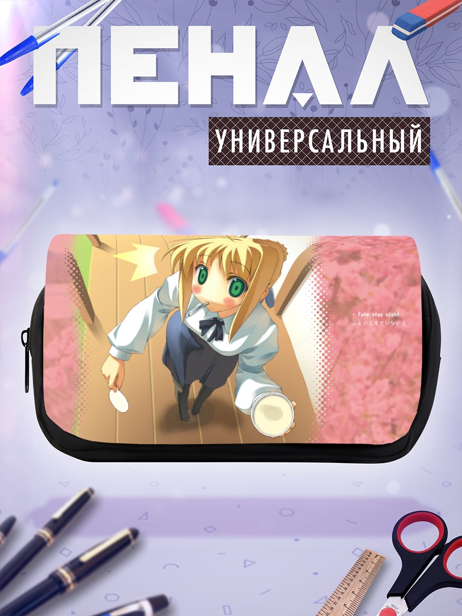 Пенал-косметичка Артурия Пендрагон с блинами
