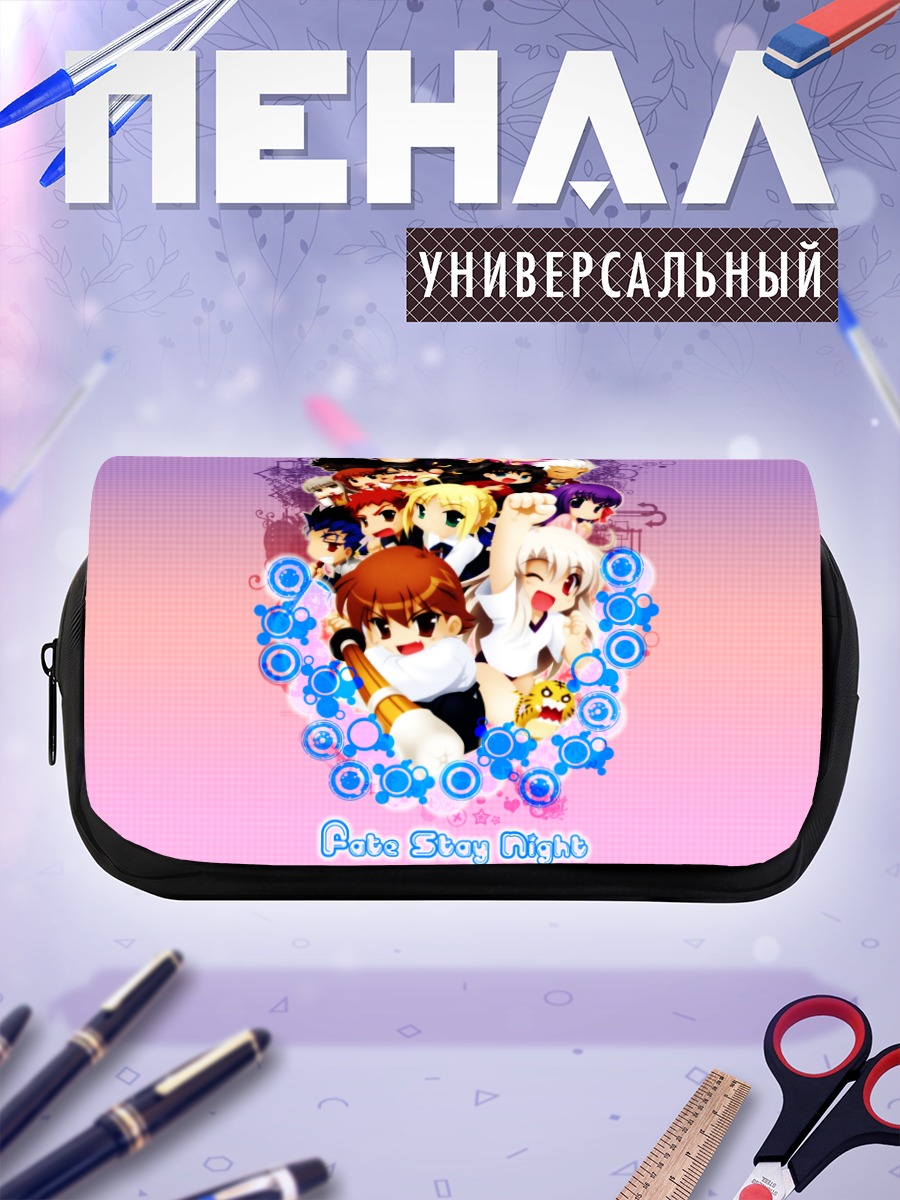 Пенал-косметичка Fate Stay Night чиби