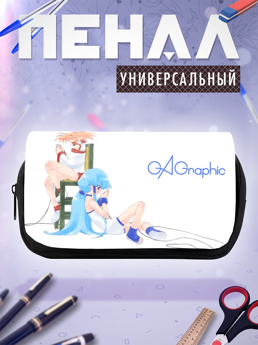 Пенал-косметичка Лэйн Ивакура и подруга