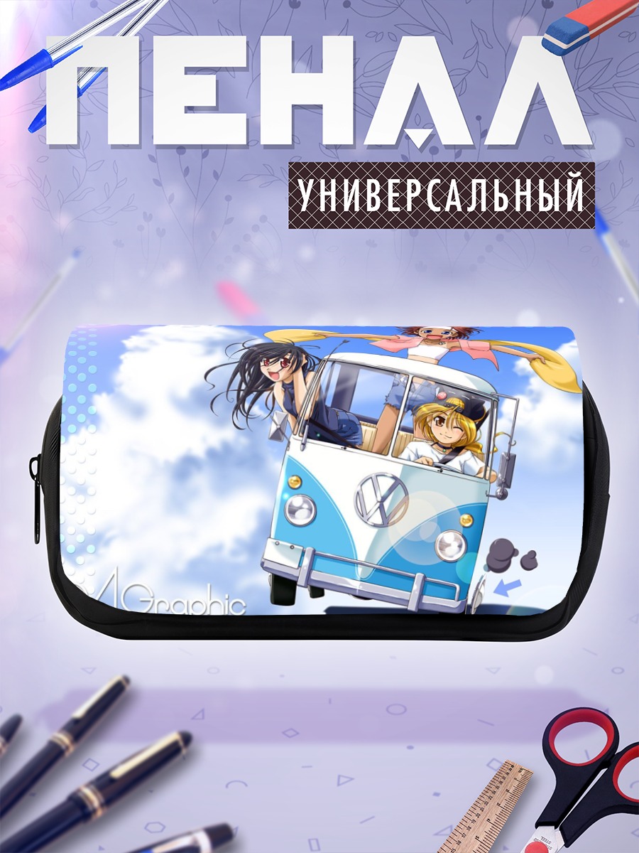 Пенал-косметичка Комачи Онодзука в автобусе