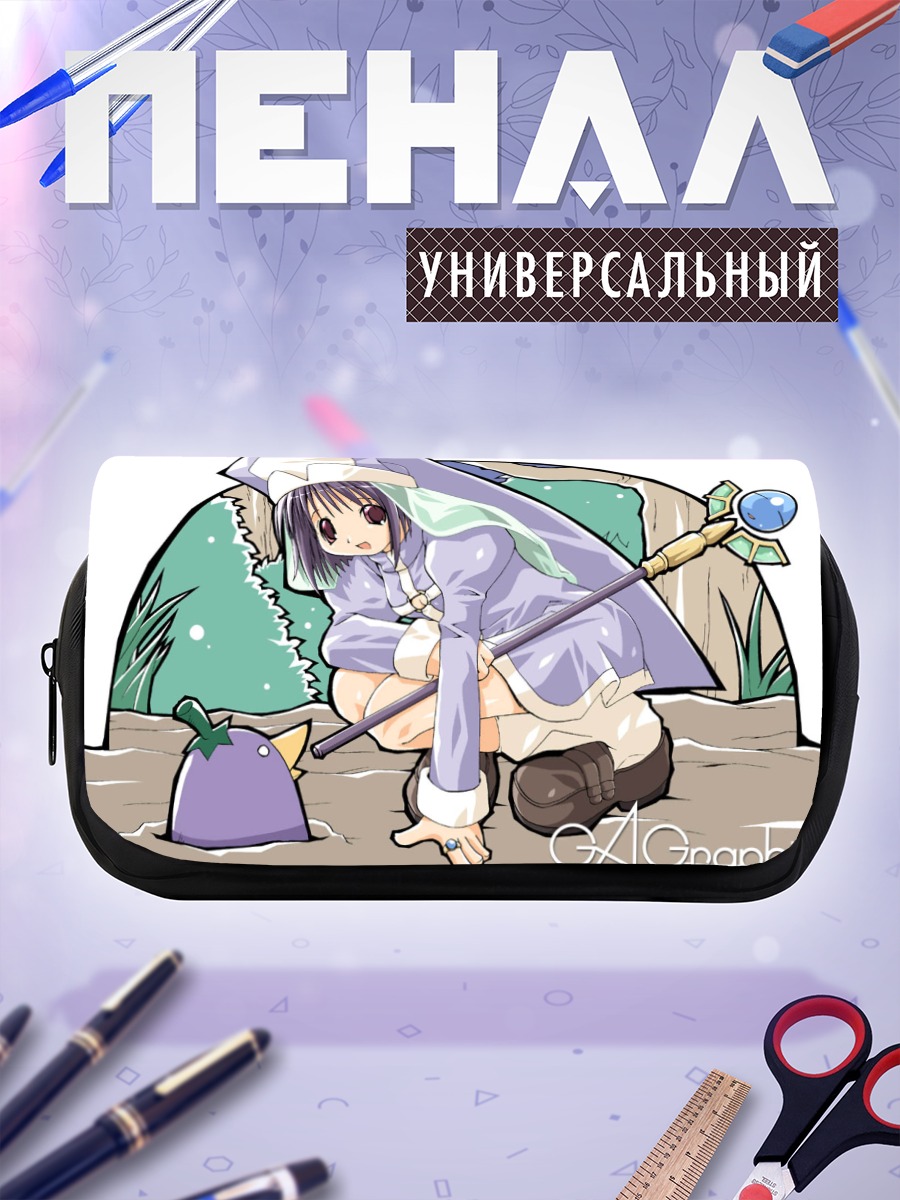 Пенал-косметичка Лэйн Ивакура с посохом
