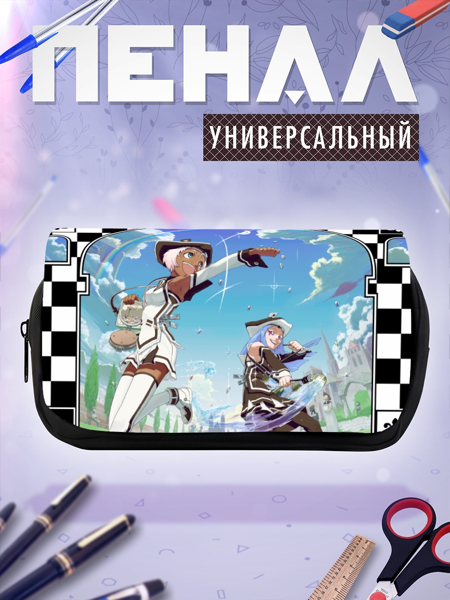Пенал-косметичка Радуга и облака