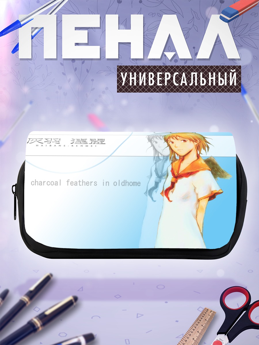 Пенал-косметичка Хаибанэ Рэнмэй в небе