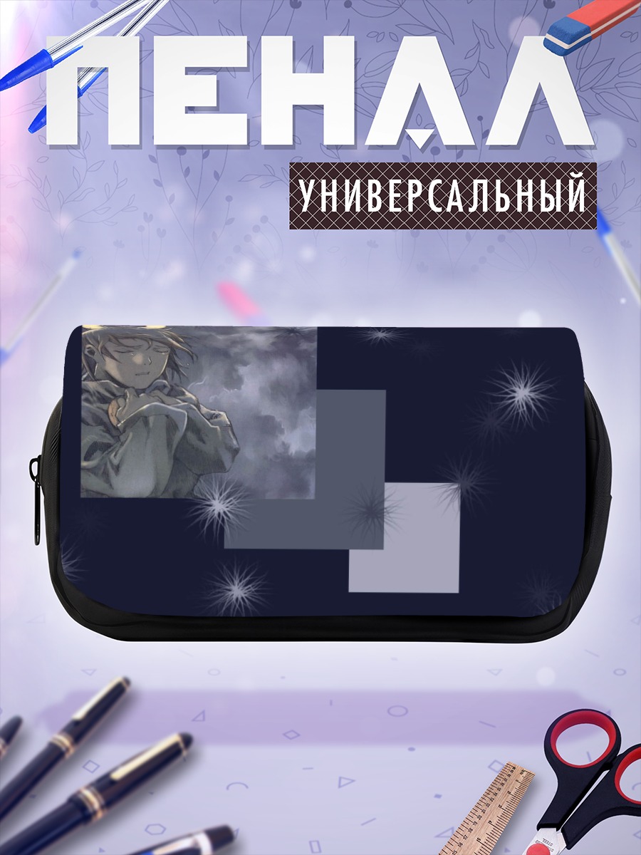 Пенал-косметичка Хаибанэ Рэнмэй в звездах