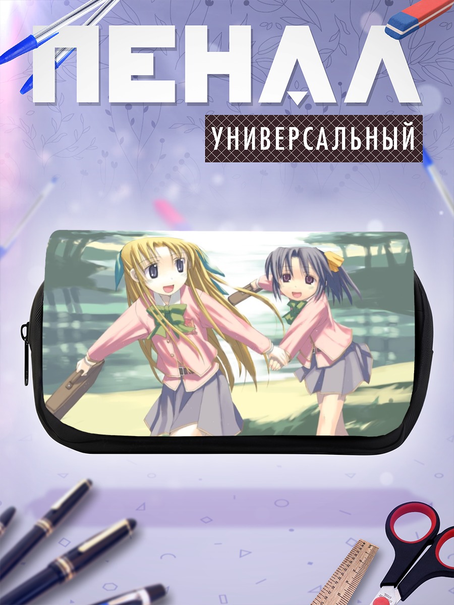 Пенал-косметичка Школьные подруги