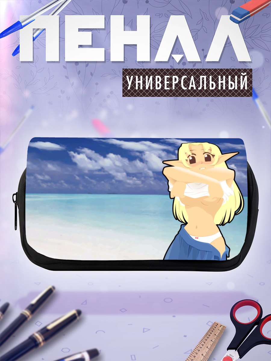 Пенал-косметичка Летние каникулы в купальнике