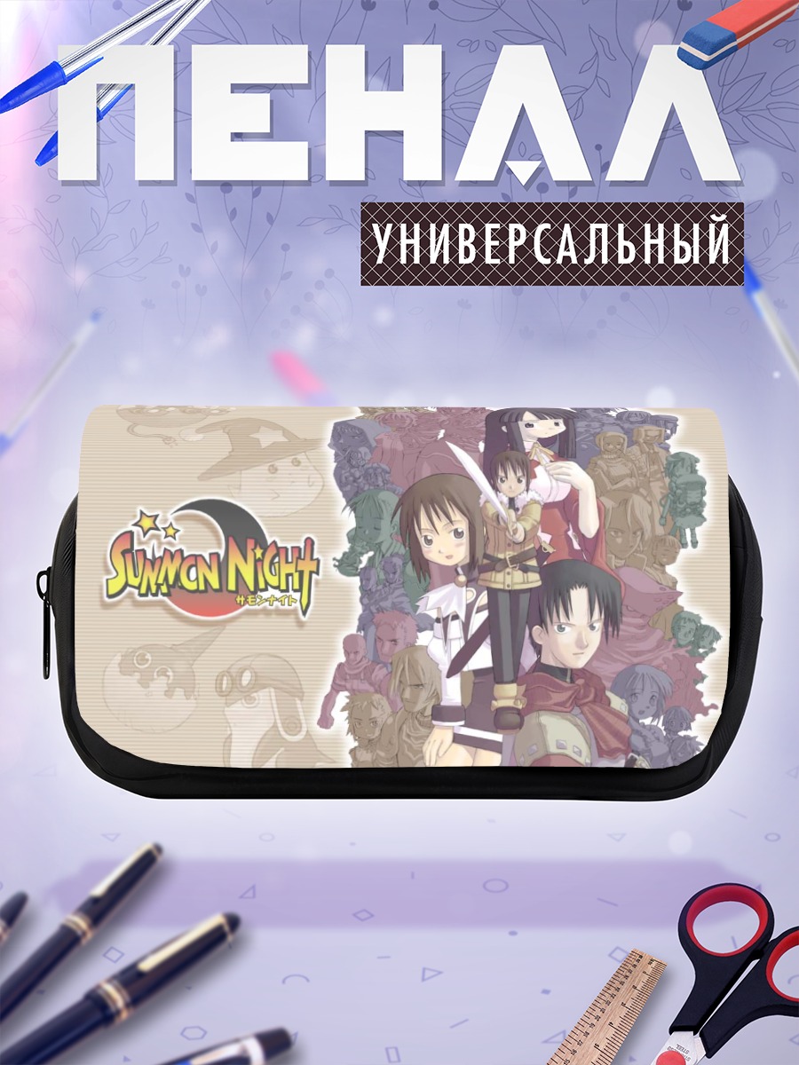 Пенал-косметичка Герои Summon Night