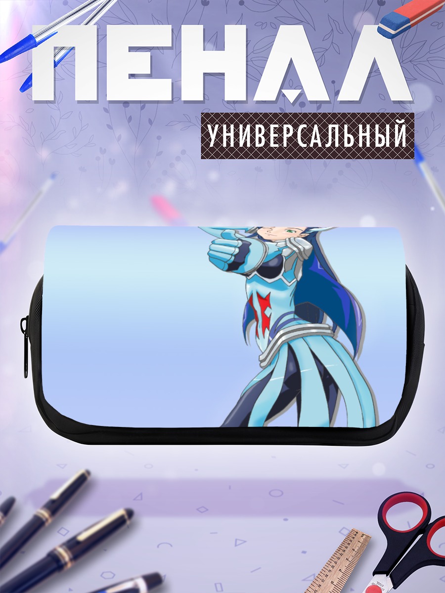 Пенал-косметичка Нацуки Крюгер в доспехах