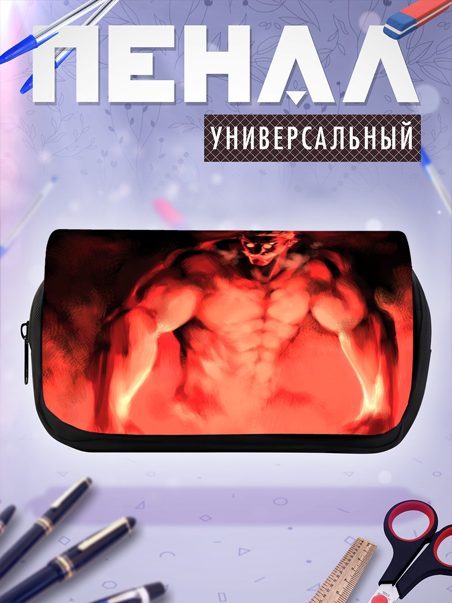 Пенал-косметичка Яростный атлет в огне