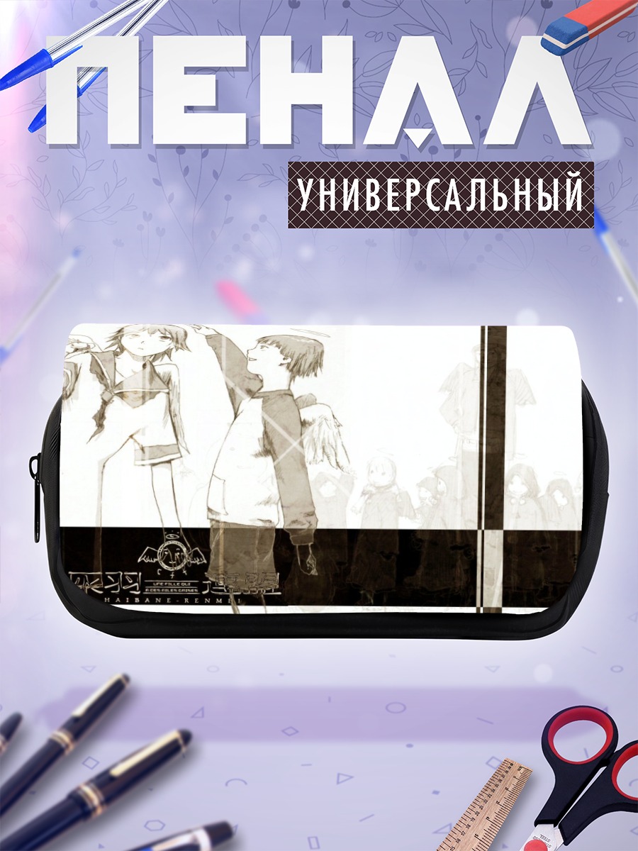 Пенал-косметичка Хаибанэ Рэнмэй в небе
