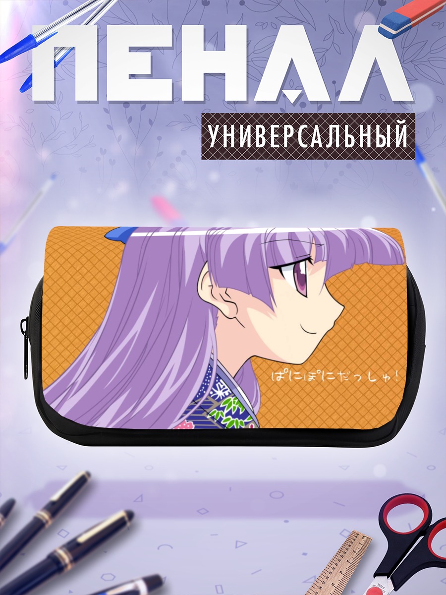 Пенал-косметичка Юма Кашиваги в кимоно