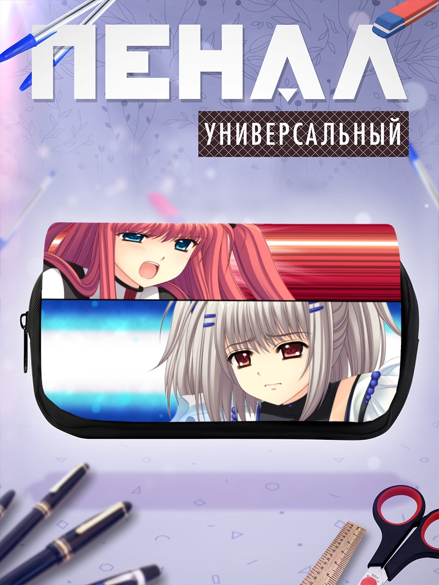 Пенал-косметичка Кона Нако и Ямино Юмеко
