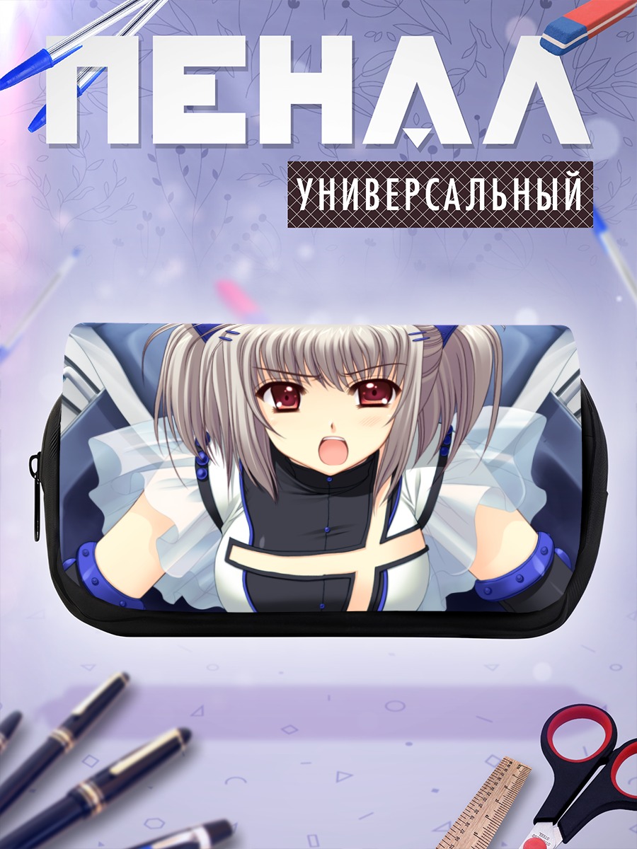 Пенал-косметичка Кона Нако в кресле