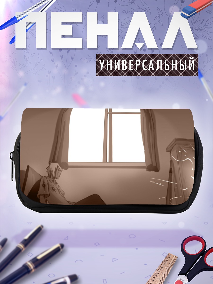 Пенал-косметичка Дзюдзава Джуу у окна