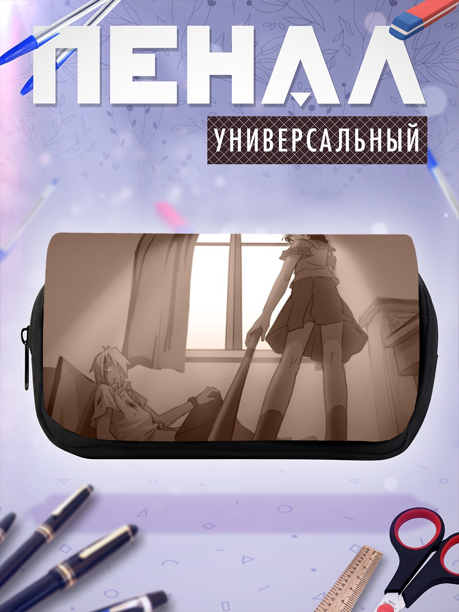 Пенал-косметичка Дзюдзава Джуу в комнате
