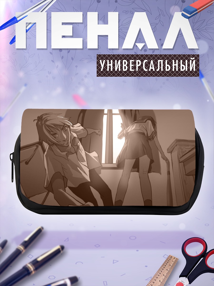Пенал-косметичка Джудзава Джуу у окна
