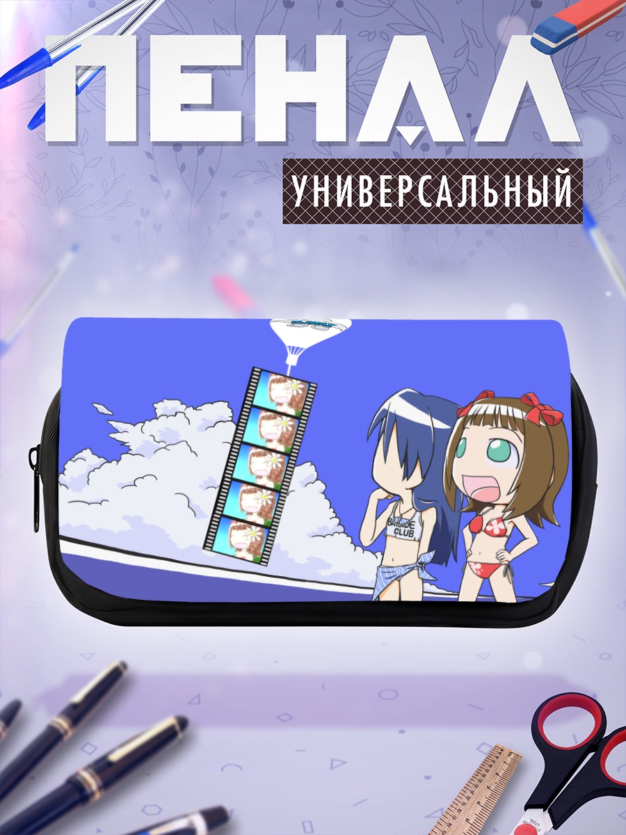 Пенал-косметичка Харука и Чихая на пляже