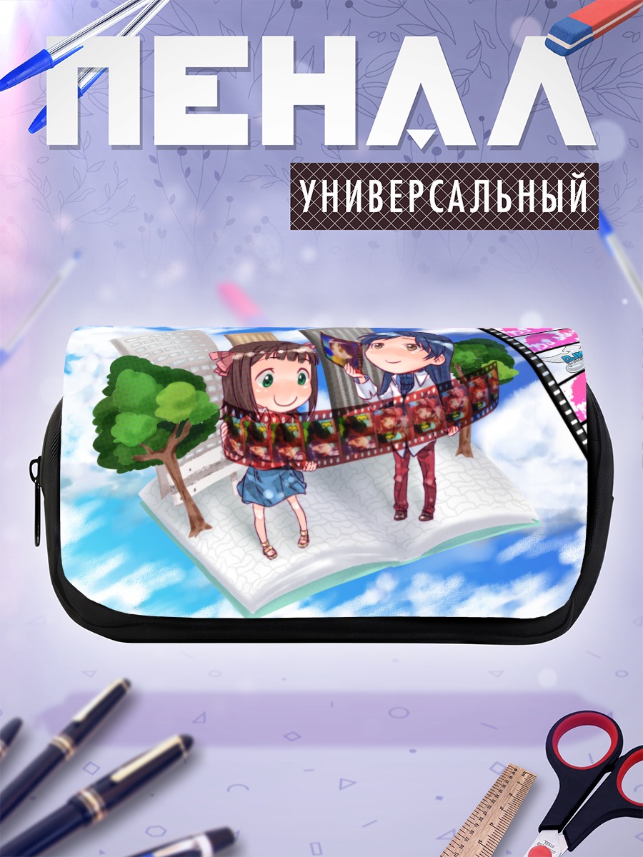 Пенал-косметичка Харука Амами в книге
