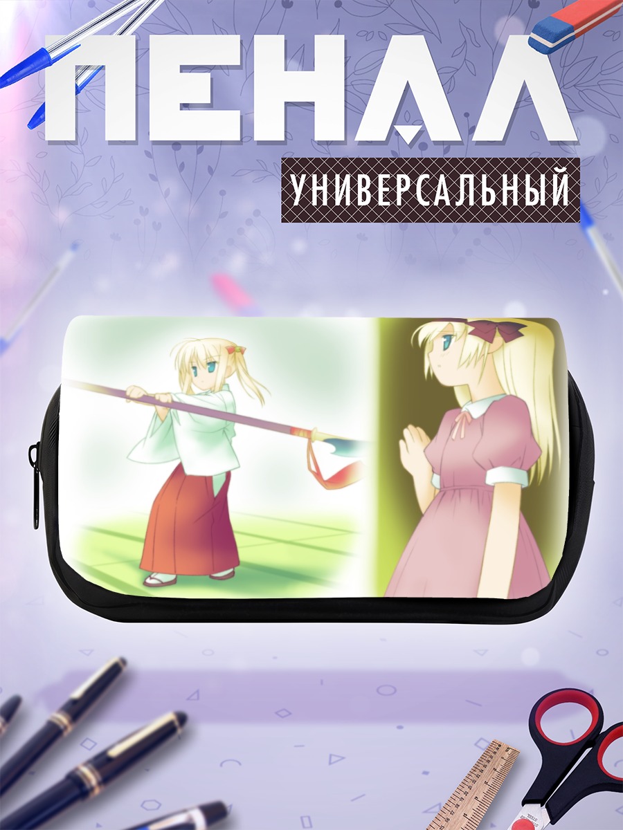 Пенал-косметичка Звездное воспоминание