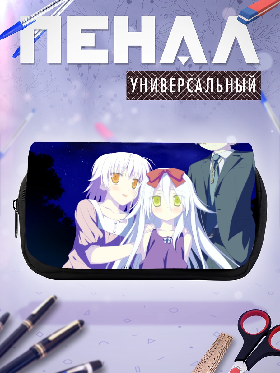 Пенал-косметичка Звездные воспоминания