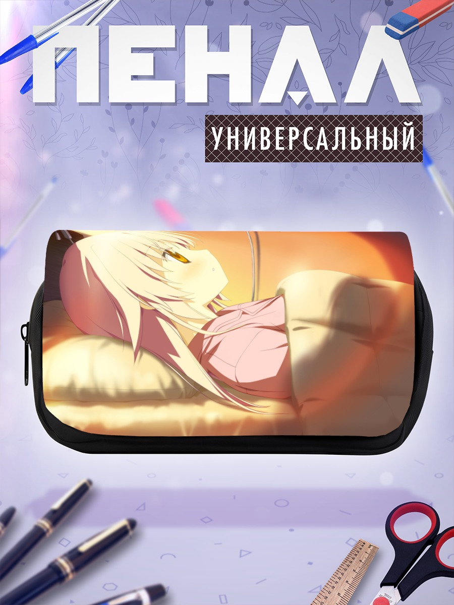 Пенал-косметичка Юмэ Отоцу в постели