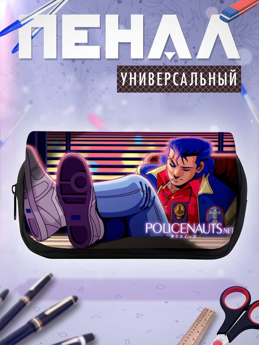 Пенал-косметичка Полицейские напарники