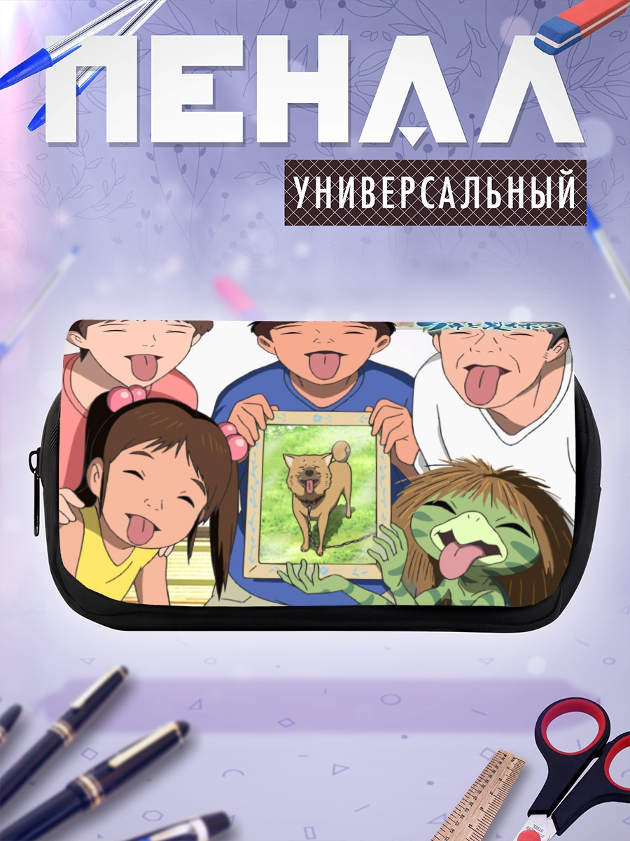 Пенал-косметичка Ку и друзья