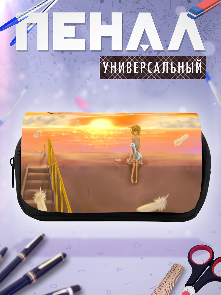 Пенал-косметичка Мисузу Камио на закате