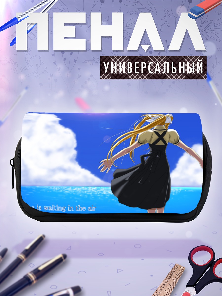 Пенал-косметичка Мисузу Камио в небе