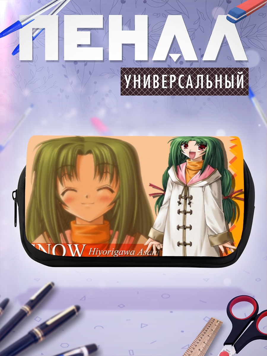 Пенал-косметичка Асахи Хиёригава в снегу