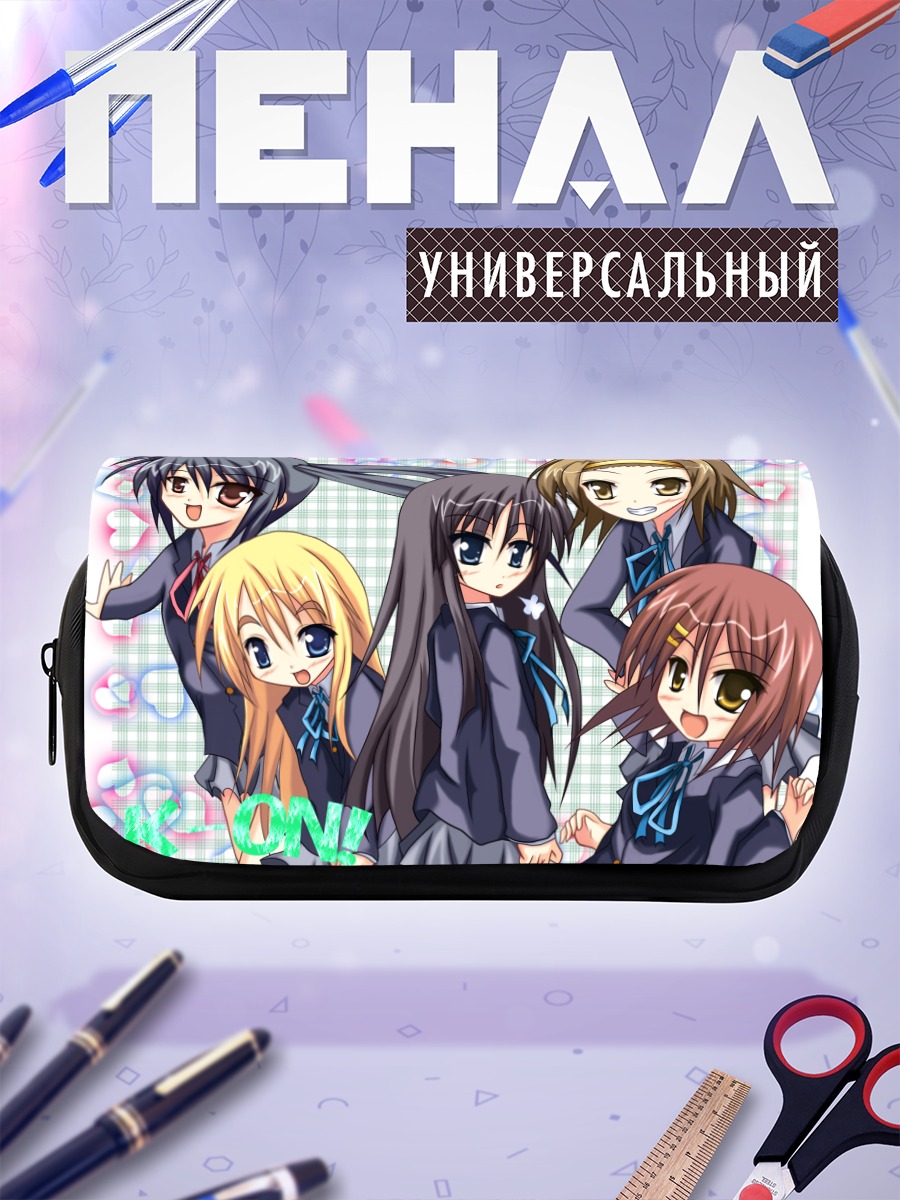Пенал-косметичка Девушки K-On!