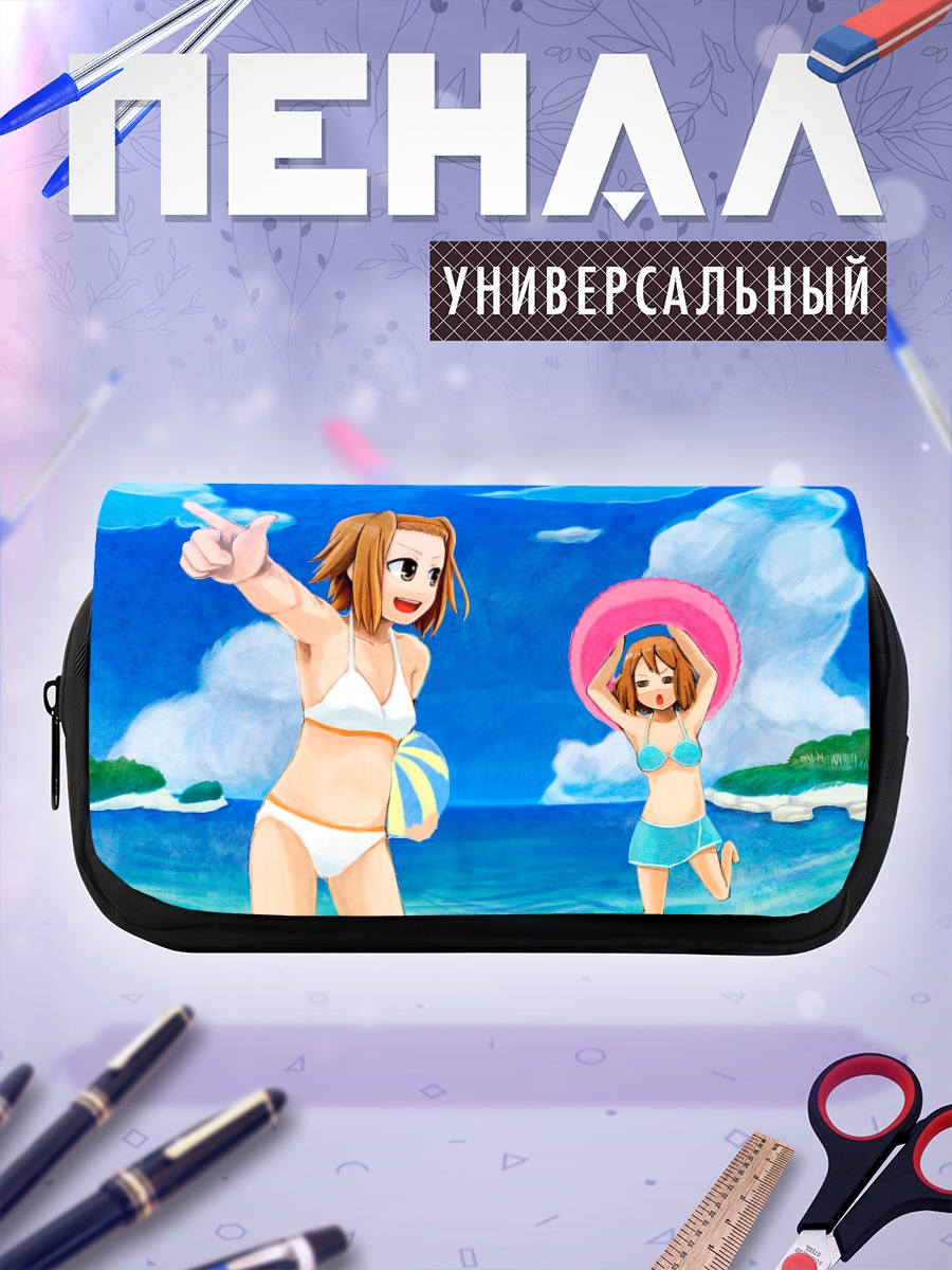 Пенал-косметичка Юи Хирасава на пляже