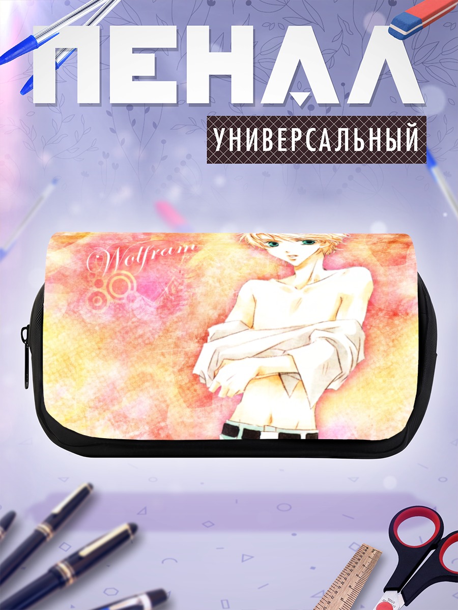 Пенал-косметичка Вольфрам в лучах