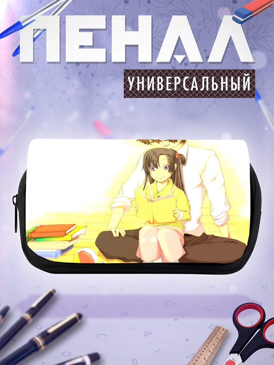 Пенал-косметичка Мурасаки Кухоин с книгой