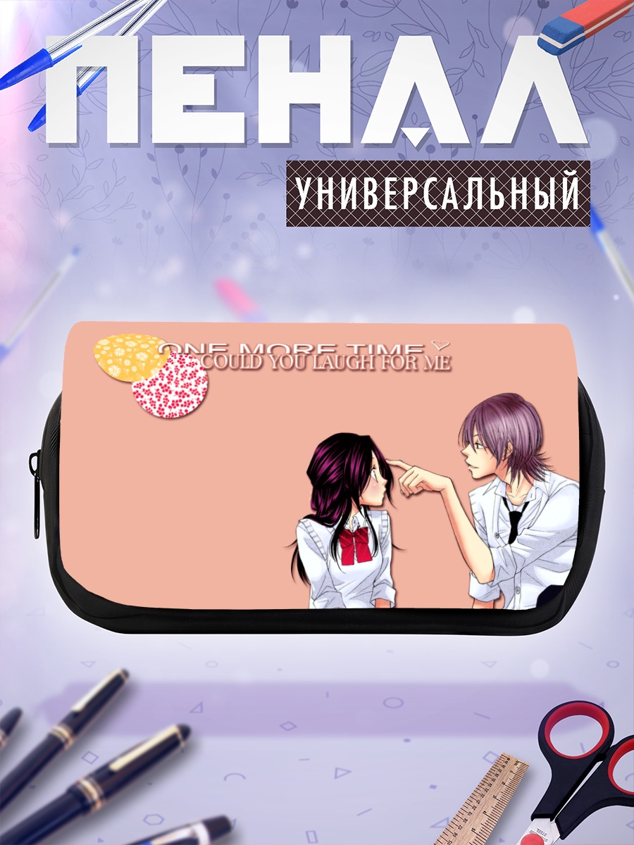 Пенал-косметичка Мэйко Китадзоно и Синобу