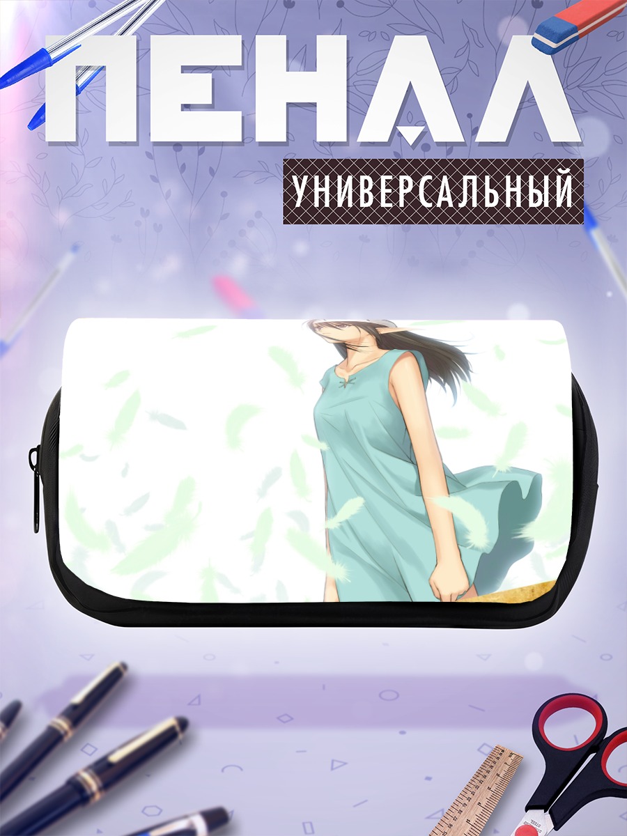 Пенал-косметичка Ксекту Эйн в платье