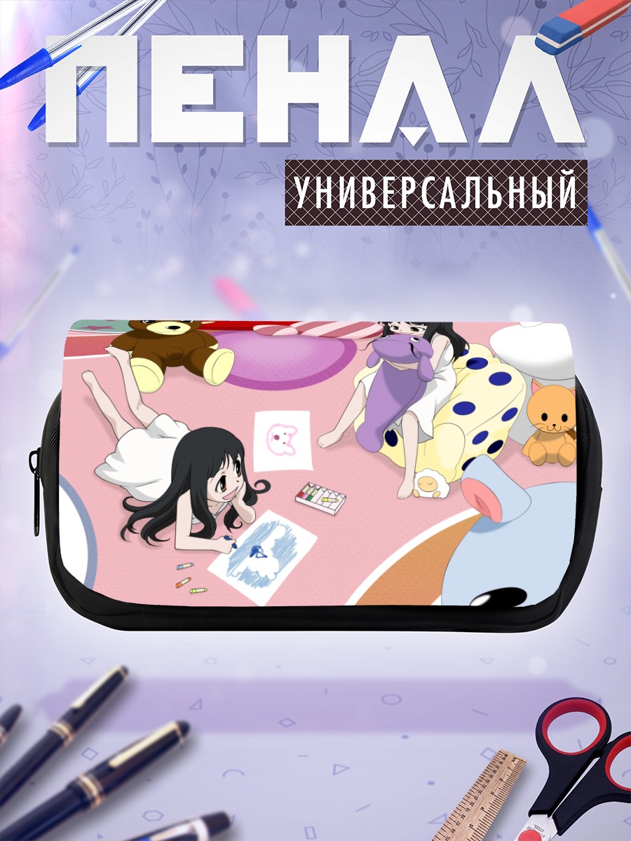 Пенал-косметичка Сигофуми в комнате