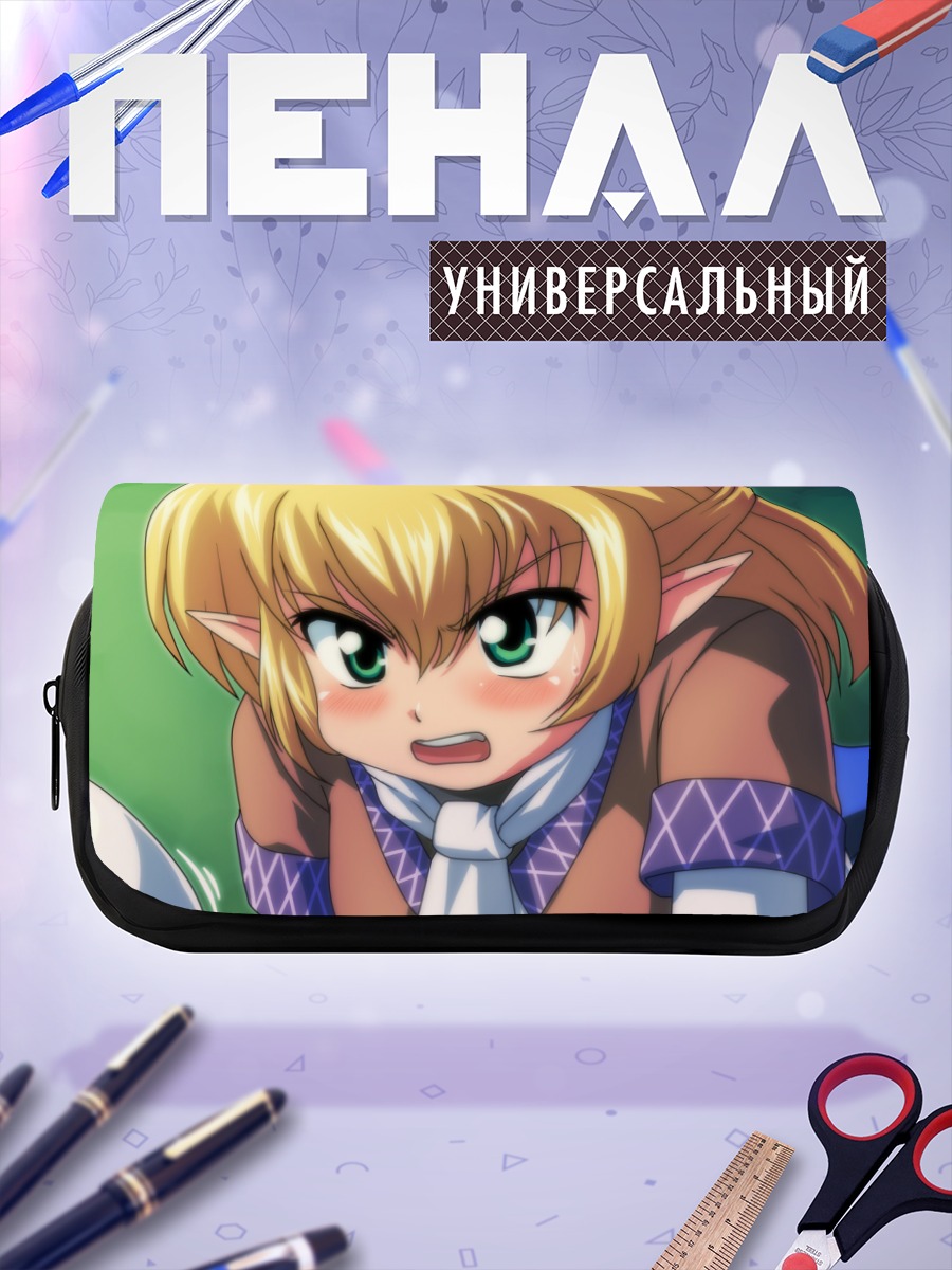Пенал-косметичка Парси Мидзухаси